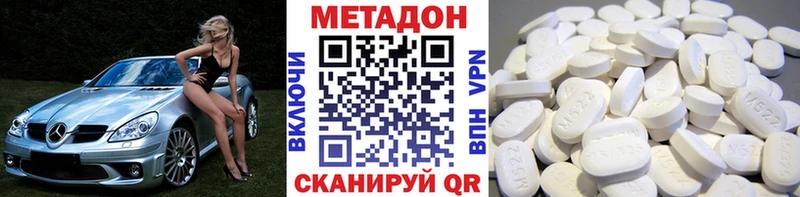 blacksprut ссылка  Чернушка  МЕТАДОН кристалл 