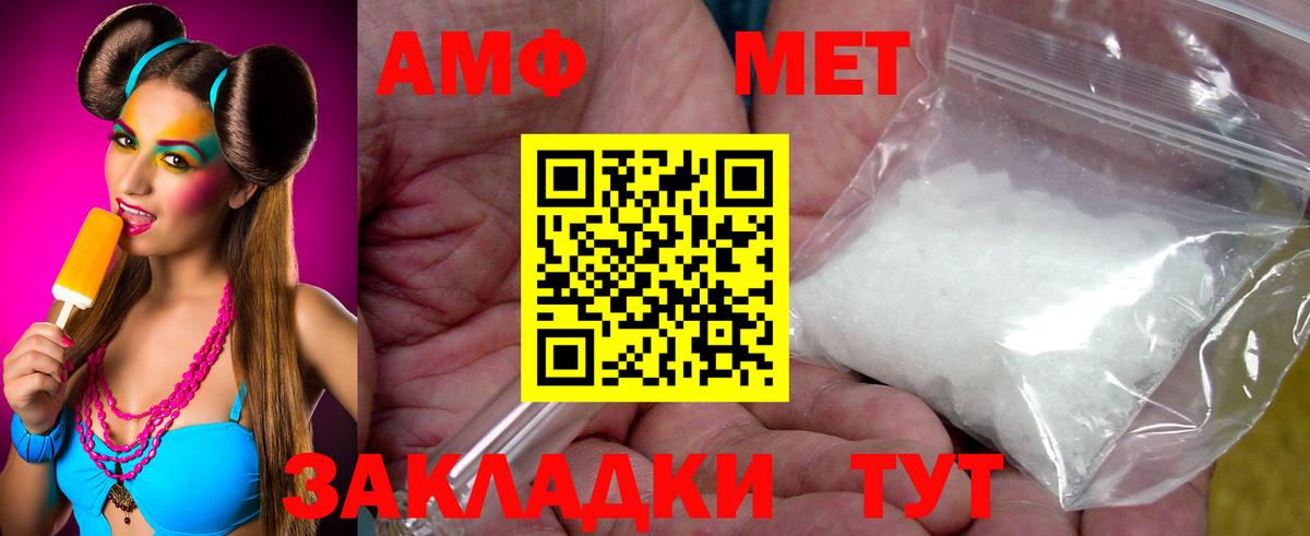 ГАШ  Марихуана  Конопля  Меф МЯУ МЯУ кристаллы  MDMA  Чернушка  Наркошоп  Вход с VPN  ГЕРОИН 