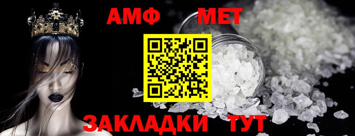 Чернушка  МЕТАМФЕТАМИН Methamphetamine  Вход с VPN  МЕТАМФЕТАМИН Methamphetamine 