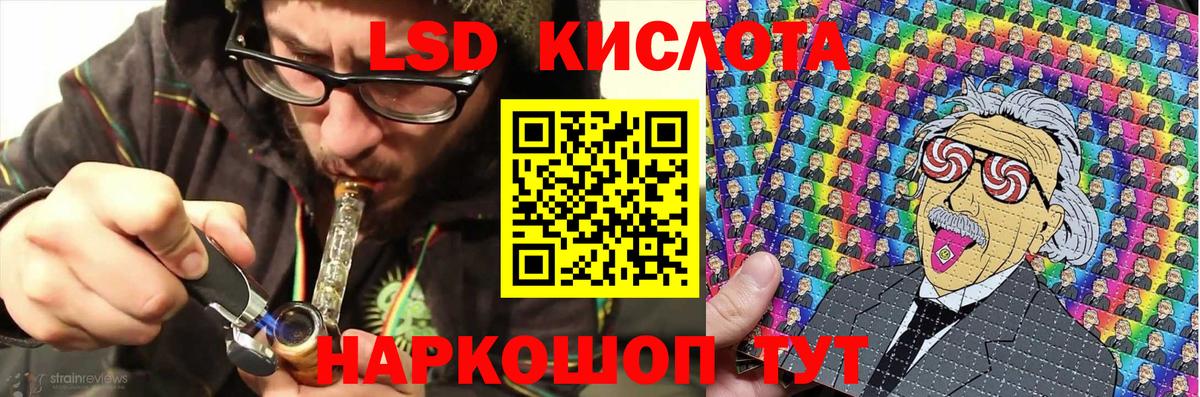 Марки NBOMe 1,8мг  Вход с VPN  Марки NBOMe 1,8мг  Чернушка 