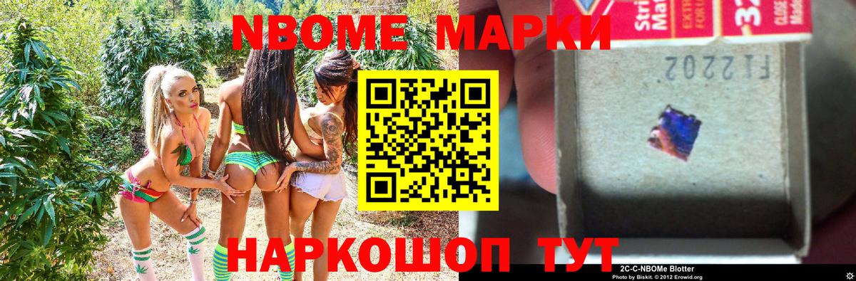 Гашиш Чернушка