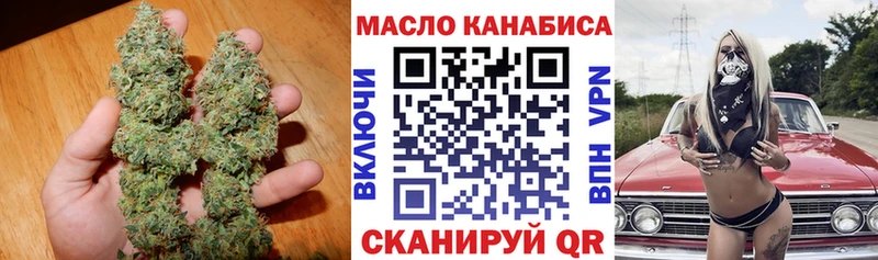 площадка как зайти Чернушка ТГК THC oil