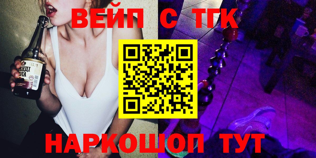 Чернушка  ТГК THC oil  закладка  Вход с VPN  ТГК гашишное масло 